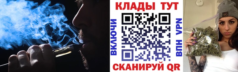 Купить ГАШ АМФ МЕФ Вейп ТГК Альфа ПВП Марихуана Галлюциногенные грибы Калуга