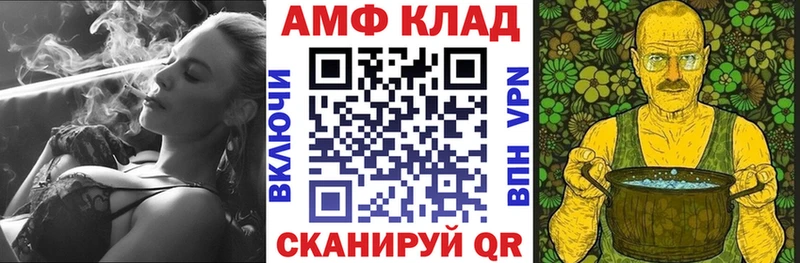 Купить где Калуга Амфетамин Premium
