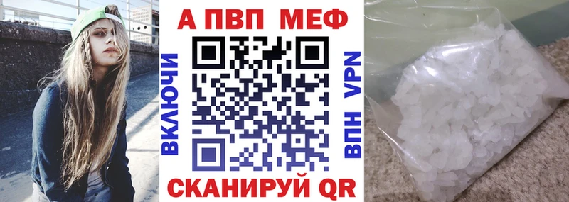 А ПВП крисы CK  Купить закладки  Калуга 