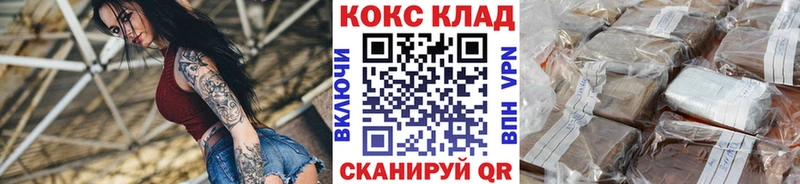 Купить где  Калуга  Cocaine Fish Scale 