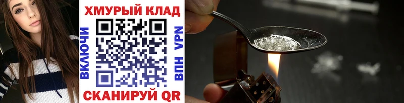 Купить закладки  Калуга  ГЕРОИН гречка 