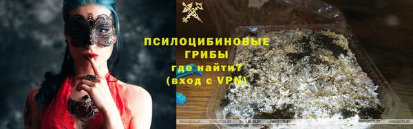 гашишное масло Иннополис