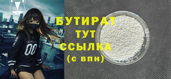 меф VHQ Инта