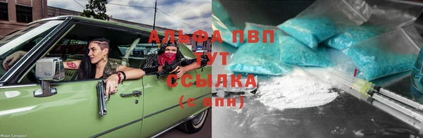 меф VHQ Инта