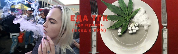 меф VHQ Инта