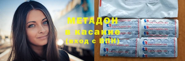 гашишное масло Иннополис
