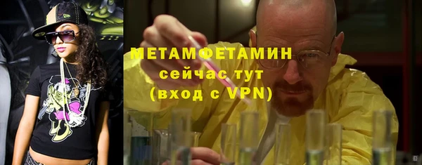 меф VHQ Инта
