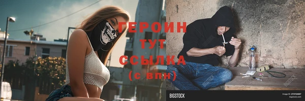 гашишное масло Иннополис