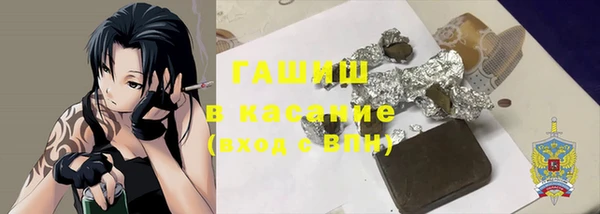 гашишное масло Иннополис