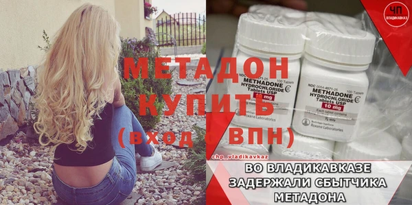 меф VHQ Инта