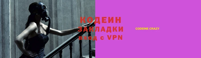 ECSTASY Инсар