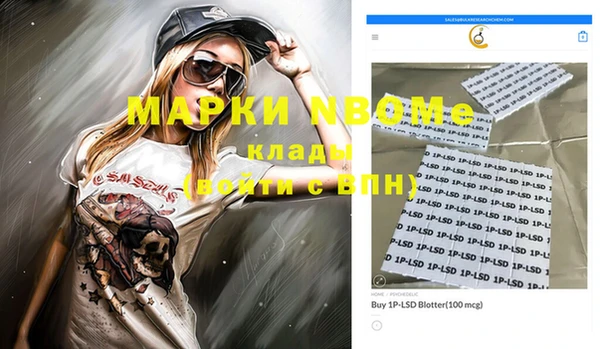 гашишное масло Иннополис