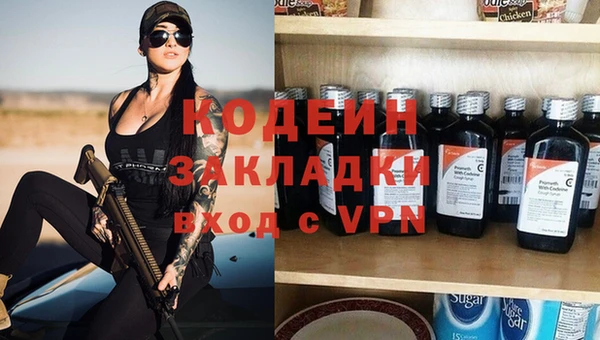 гашишное масло Иннополис