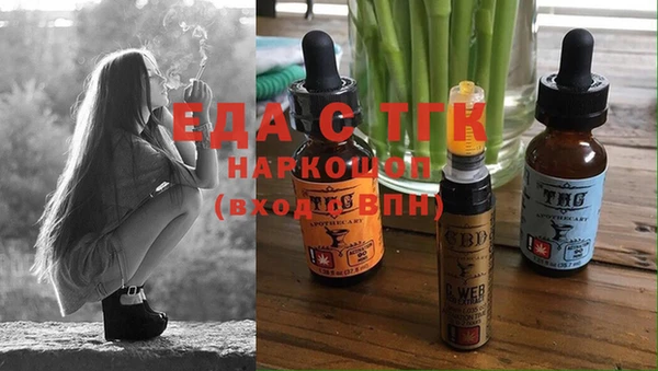 меф VHQ Инта