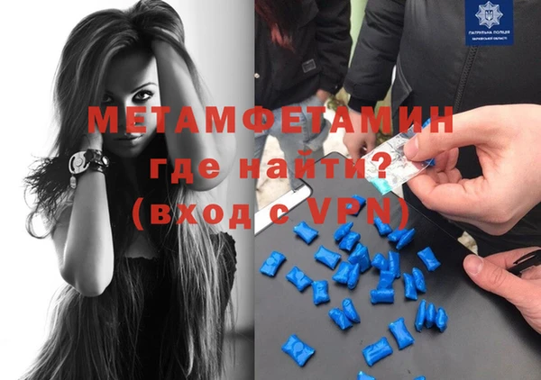 гашишное масло Иннополис