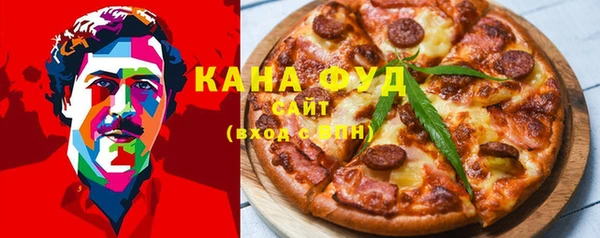 гашишное масло Иннополис