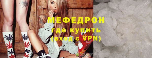 меф VHQ Инта