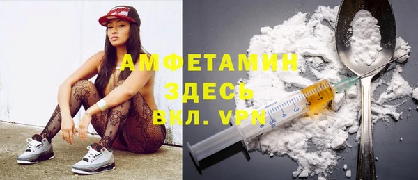 меф VHQ Инта