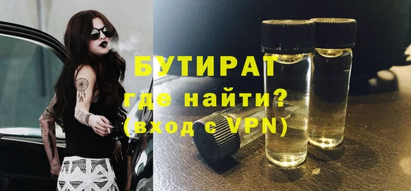 гашишное масло Иннополис