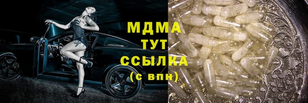 меф VHQ Инта