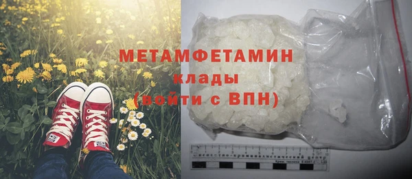 гашишное масло Иннополис