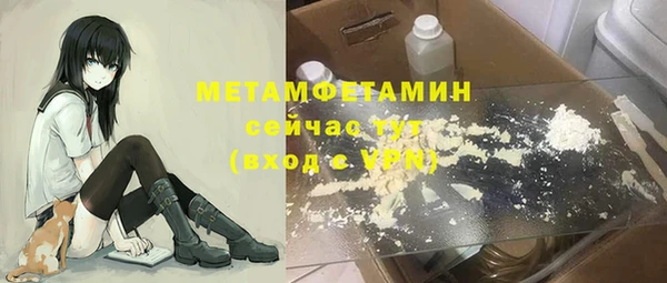меф VHQ Инта