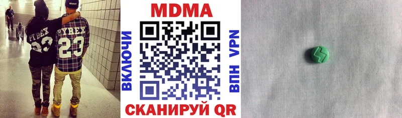 МДМА кристаллы Купить закладки Калуга