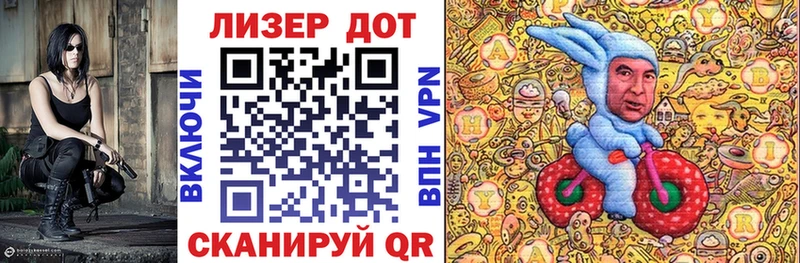 Купить  Калуга  Наркотические марки 1500мкг 