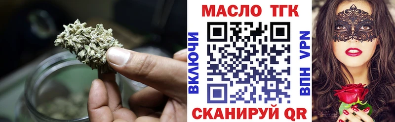 Дистиллят ТГК гашишное масло  Купить где  Калуга 
