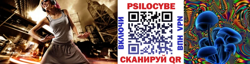 Купить где  Калуга  Псилоцибиновые грибы мухоморы 